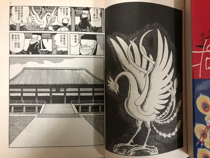 圖九、遊戲中的火之鳥巨型浮雕就出自這裡~