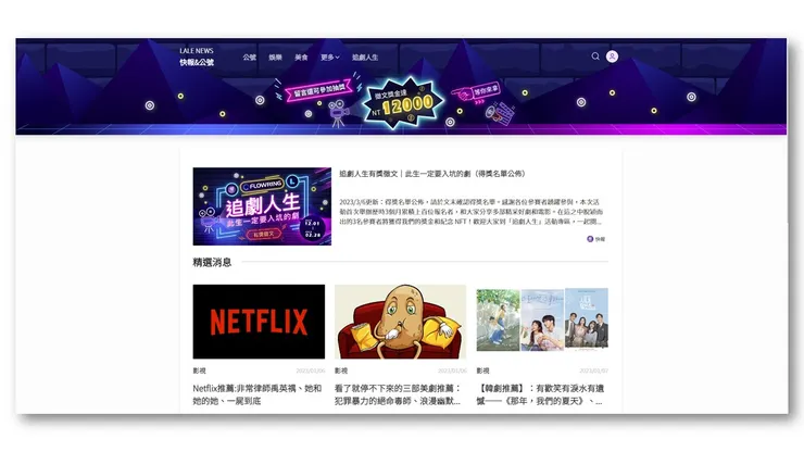 vocus｜新世代的創作平台