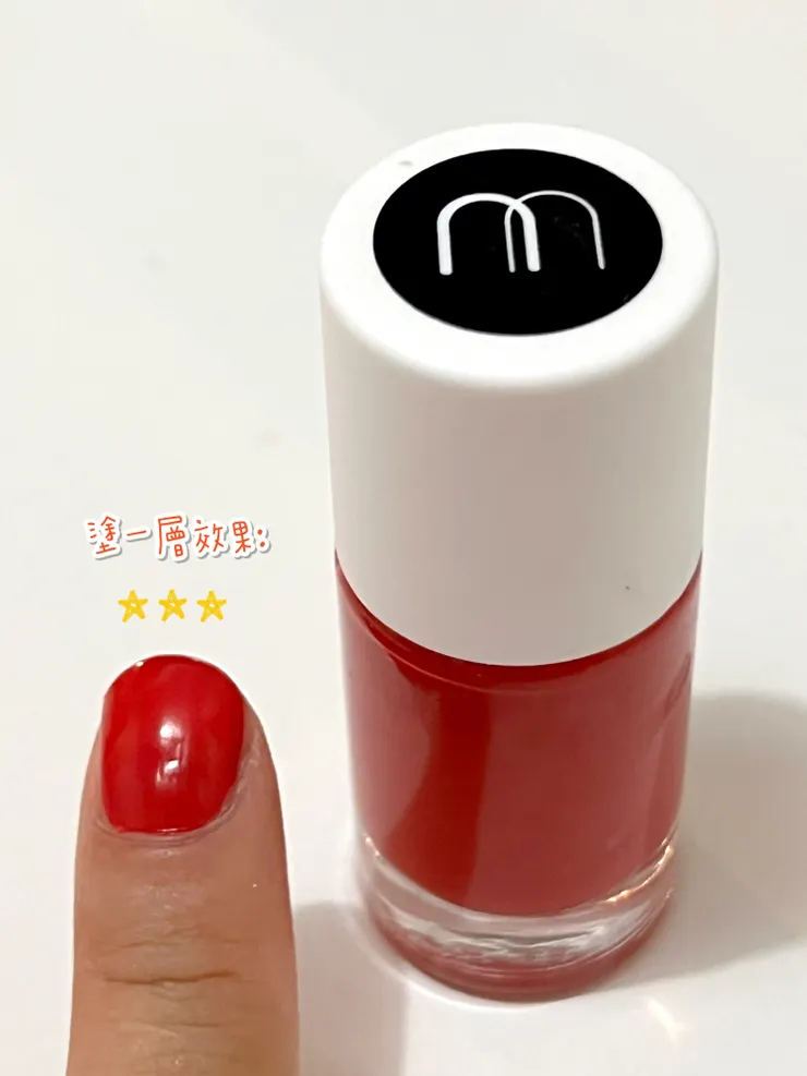 塗一層就好均勻！