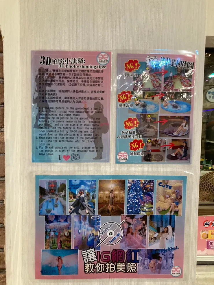 網美照教學！趕快學起來！