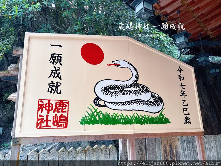 【2025初秋.兵庫県加古川市健行】関西百名山68/高御位山