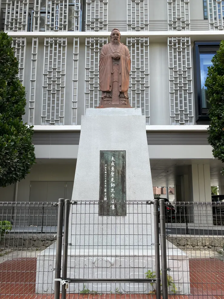 蔣中正贈孔子像