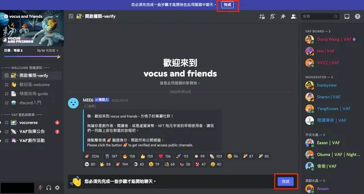 vocus|新世代的創作平台