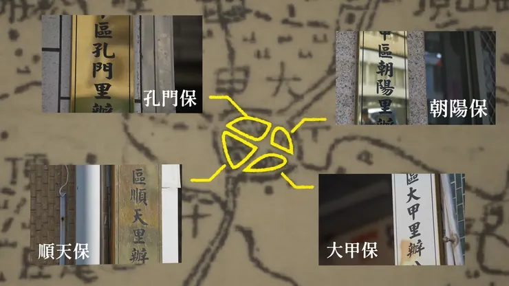 大甲日本時代 ê 地圖。圖／公視台語台 YouTube 頻道