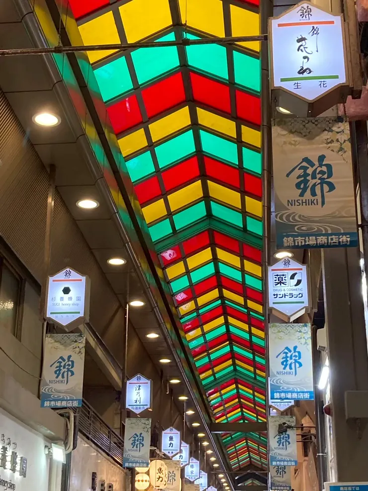 繽紛的錦市場走道頂蓋