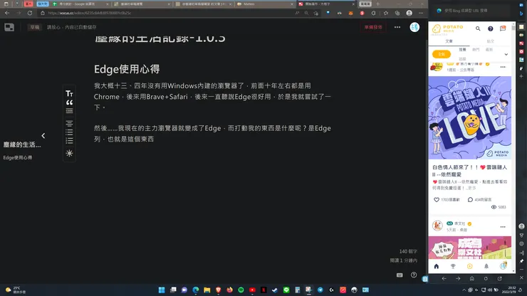 vocus｜新世代的創作平台