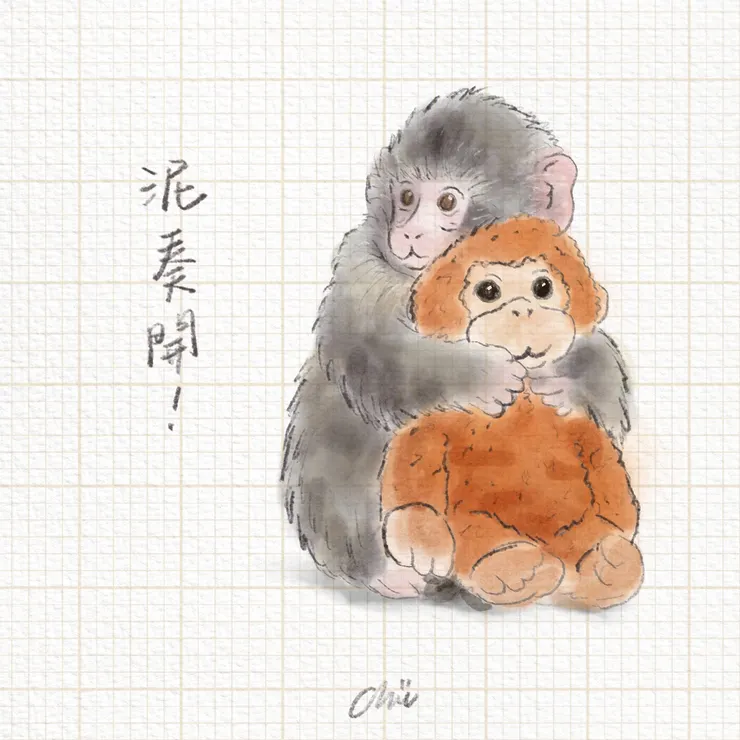 小胖氣 vs. 絨毛媽媽