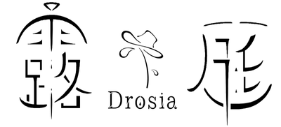 露庭