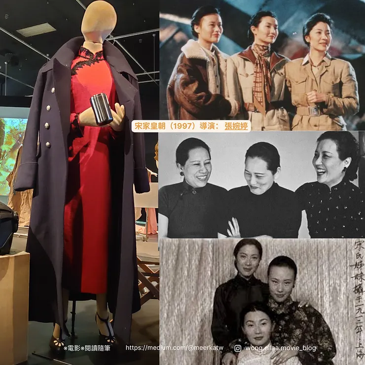 中間張相完全顯露出三姊妹各自性格既唔同。