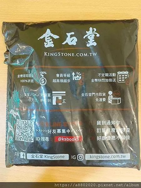 拿到新書嚕