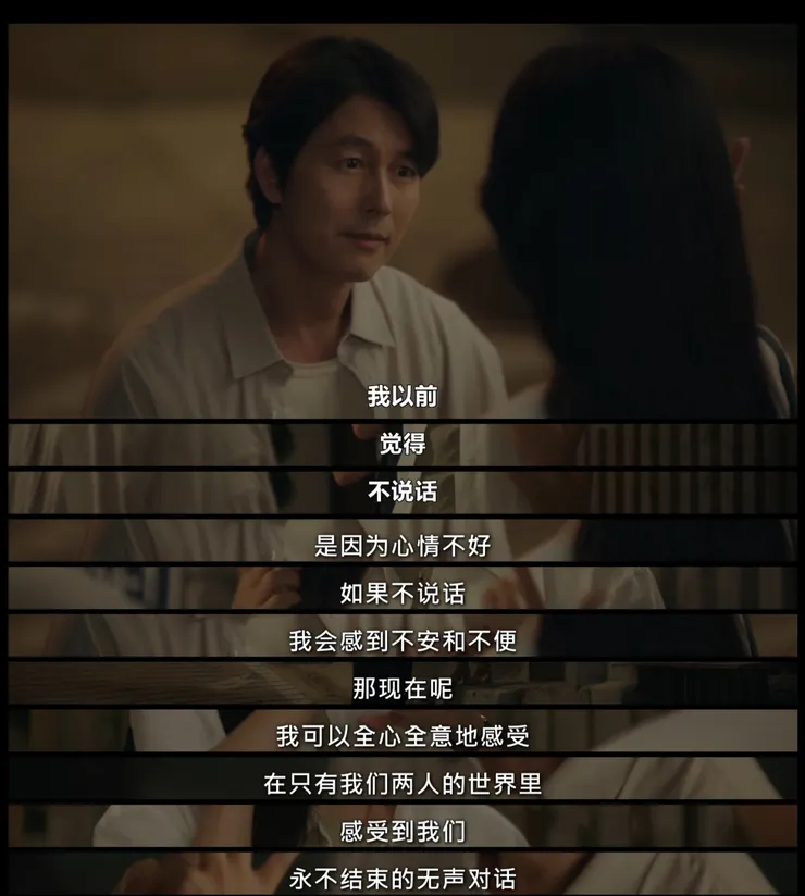 韓劇 跟我説愛我 鄭雨盛