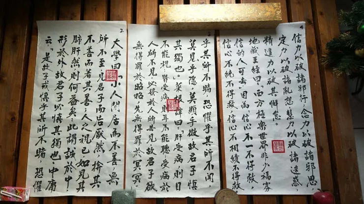 先父所遺留的墨寶