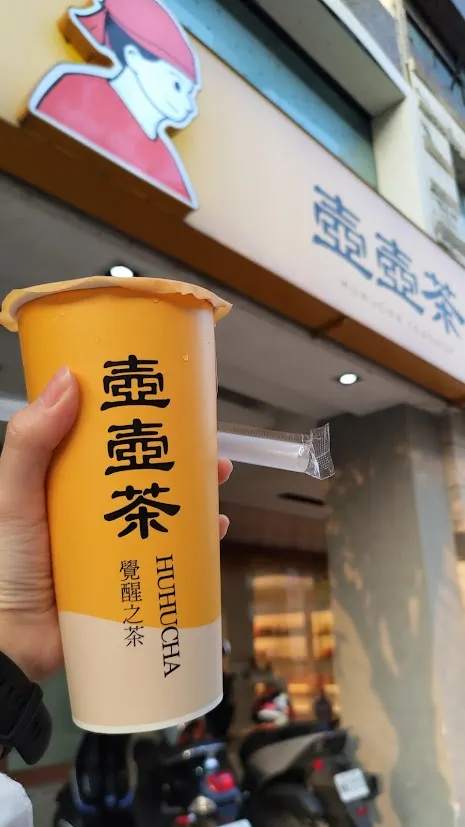 朋友推蜂蜜洞，我開始在思考我回青旅房間不能吃東西我要何時把飲料喝掉