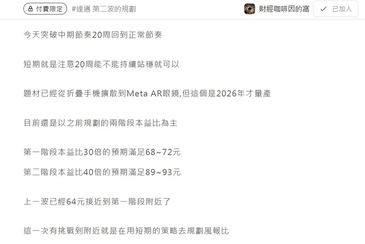 vocus｜新世代的創作平台