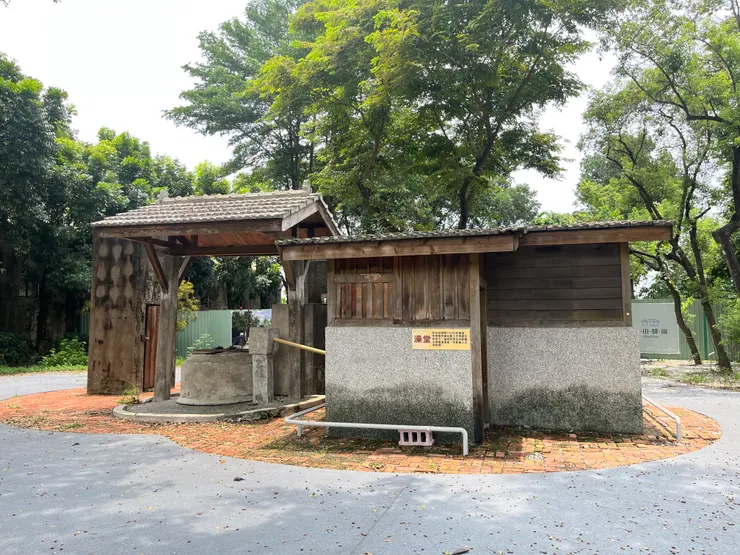 日治時代供員工盥洗用的澡堂與古井