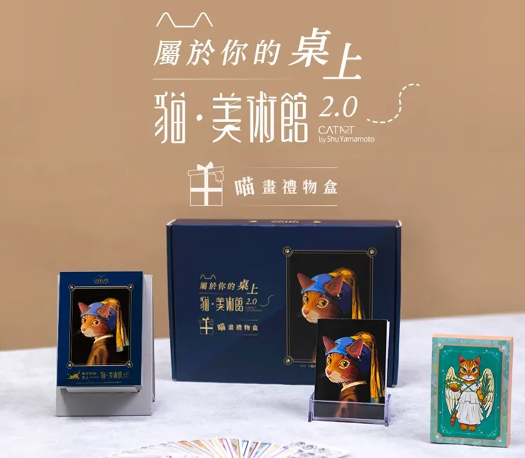 這款是去年底超級夯的手撕日曆！嘖嘖募資期間一下就達標了！