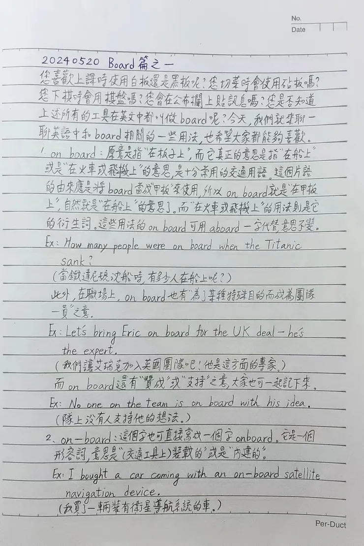 在繁忙的生活中，用簡短時間與您分享英語世界大小事。