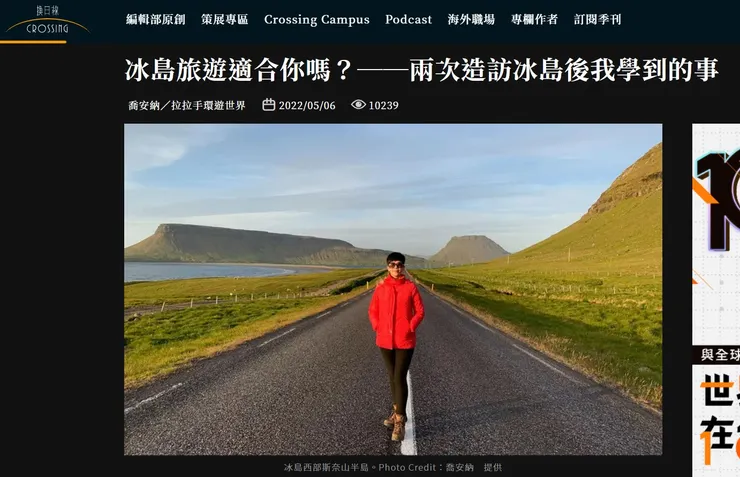 vocus｜新世代的創作平台