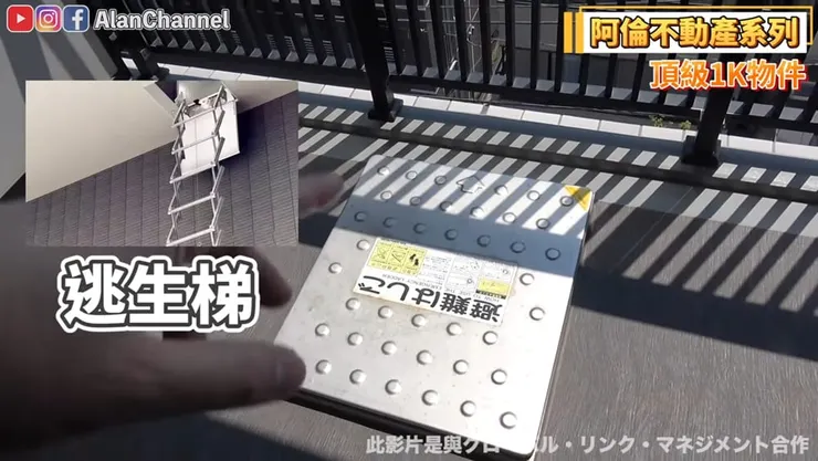 截圖來源：阿倫頻道