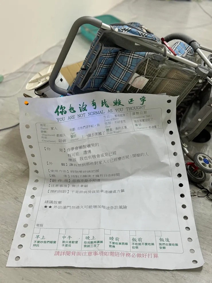 你也沒有比較正常XD