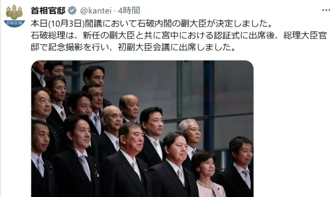 圖片來源: 推特