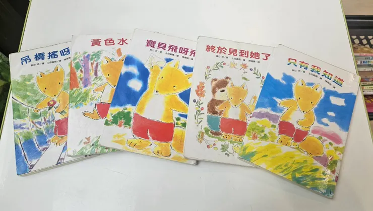 就是這幾隻可愛的小狐狸，陪伴女兒在一年級暑假，優雅地從聽故事跨越到自主閱讀的世界。