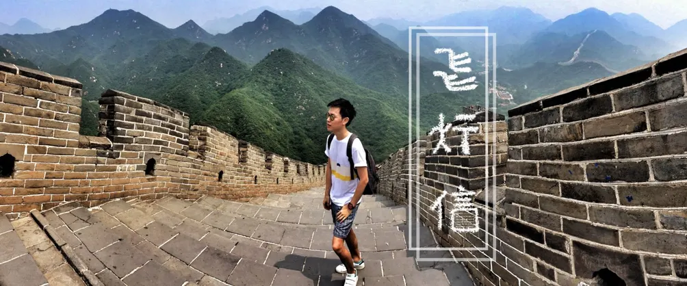 一位空少的沙龍