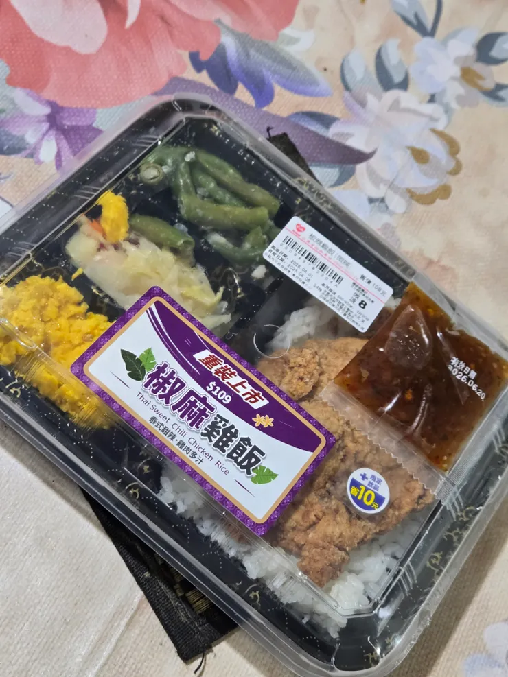 看上去量真的不少cp不錯