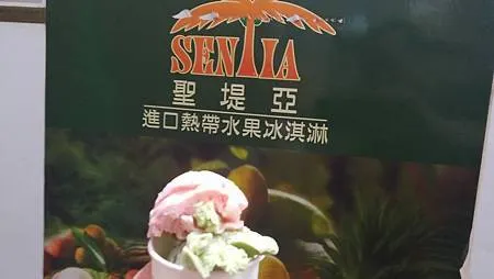 [台北美食]熊貓平台百萬人氣商店、四星級特約商家，獨家每日熬