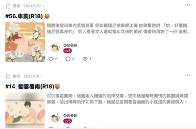 久違回來創作，訂閱新增一篇愛文❤