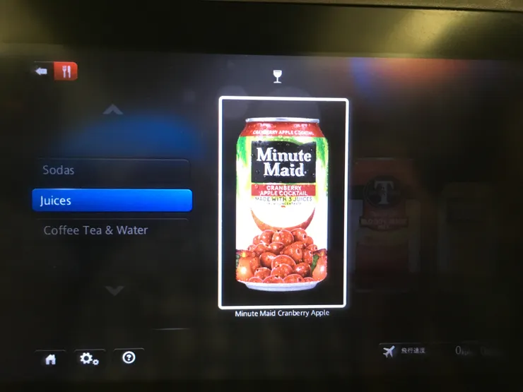 好喝的蔓越莓蘋果汁