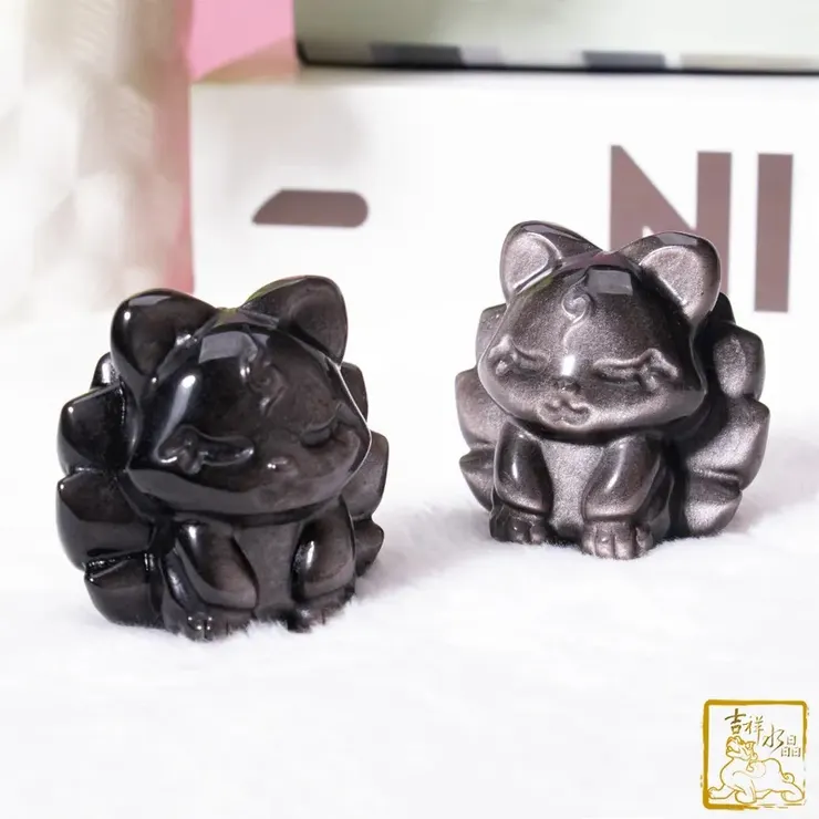 銀沙黑曜九尾狐仙 人緣桃花 / 三尺寸可挑