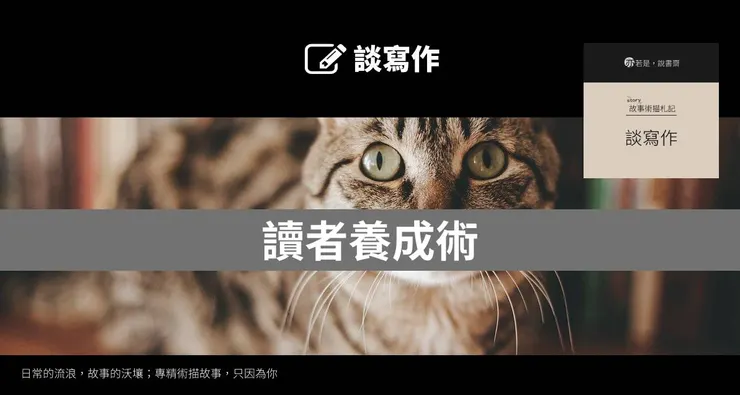 主圖來源:pixabay