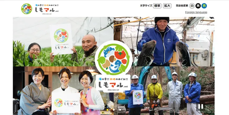 圖片來源：下関市官網