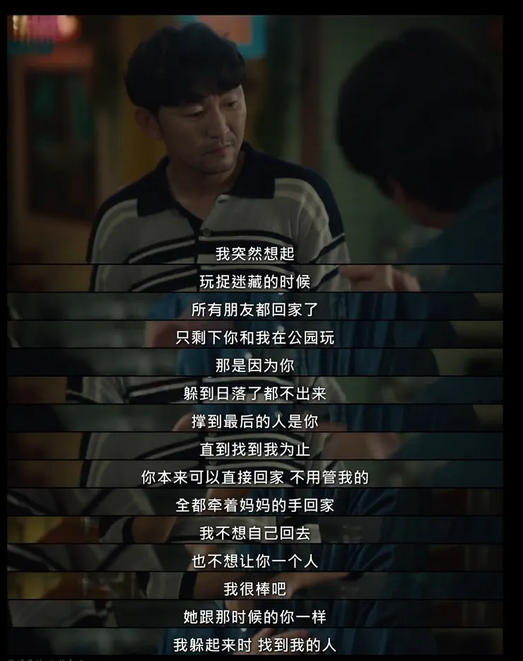 韓劇 跟我説愛我 鄭雨盛