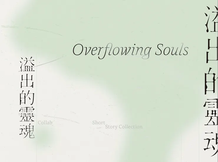Overflowing Souls