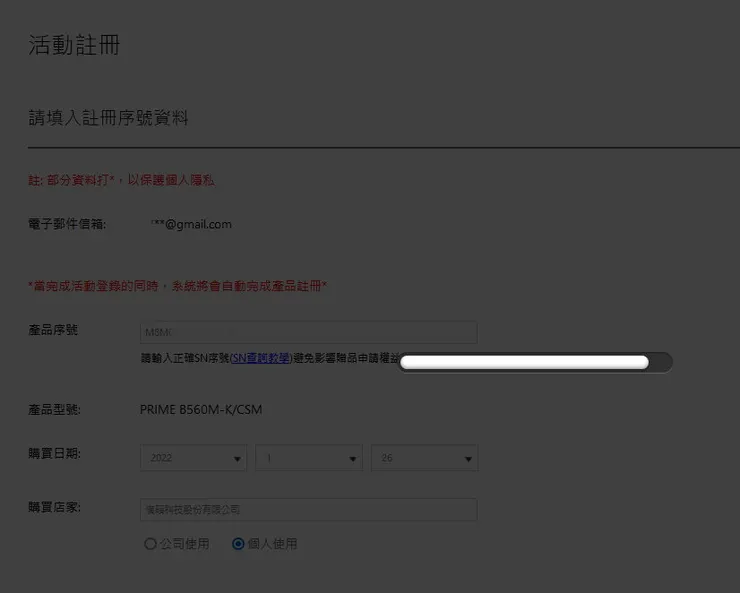 vocus|新世代的創作平台