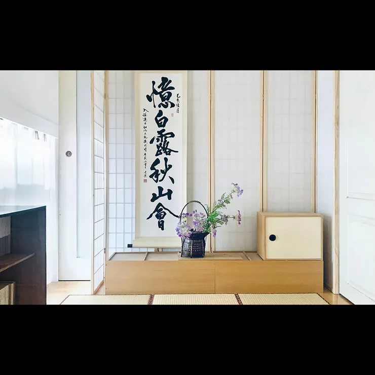 【憶白露秋山會】