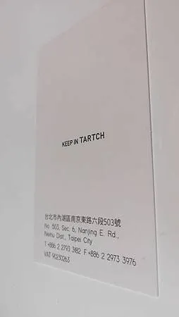 [台北旅遊]內湖區在斜陽與公園綠樹的映襯下得然藝廊，茶飲與藝