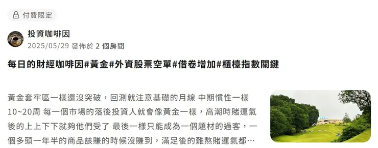 vocus｜新世代的創作平台