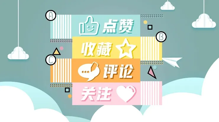 以中國為主的體系