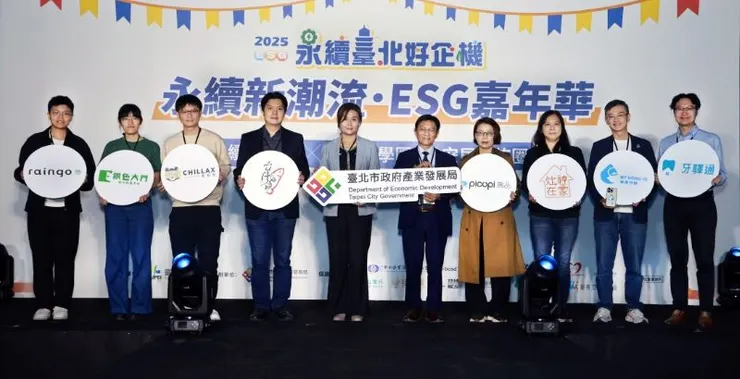 ▲產業局吳欣珮副局長與提供ESG創新解方之中小企業合影