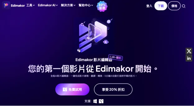 vocus｜新世代的創作平台