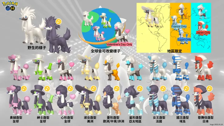 多麗米亞的樣子