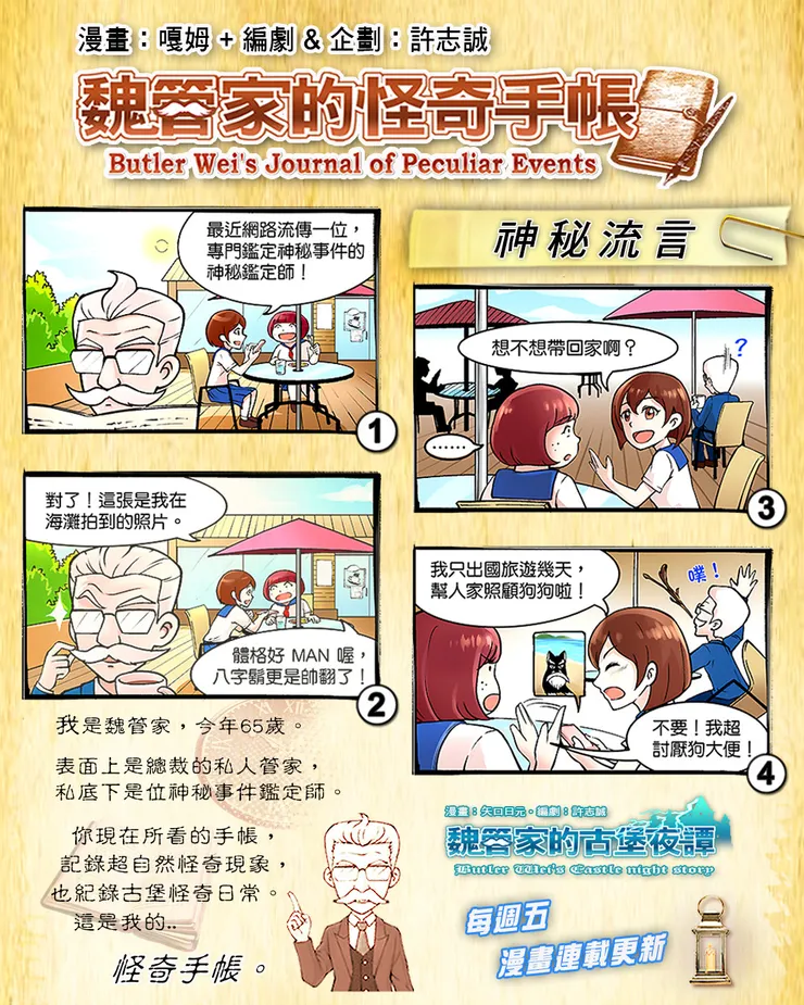 vocus｜新世代的創作平台