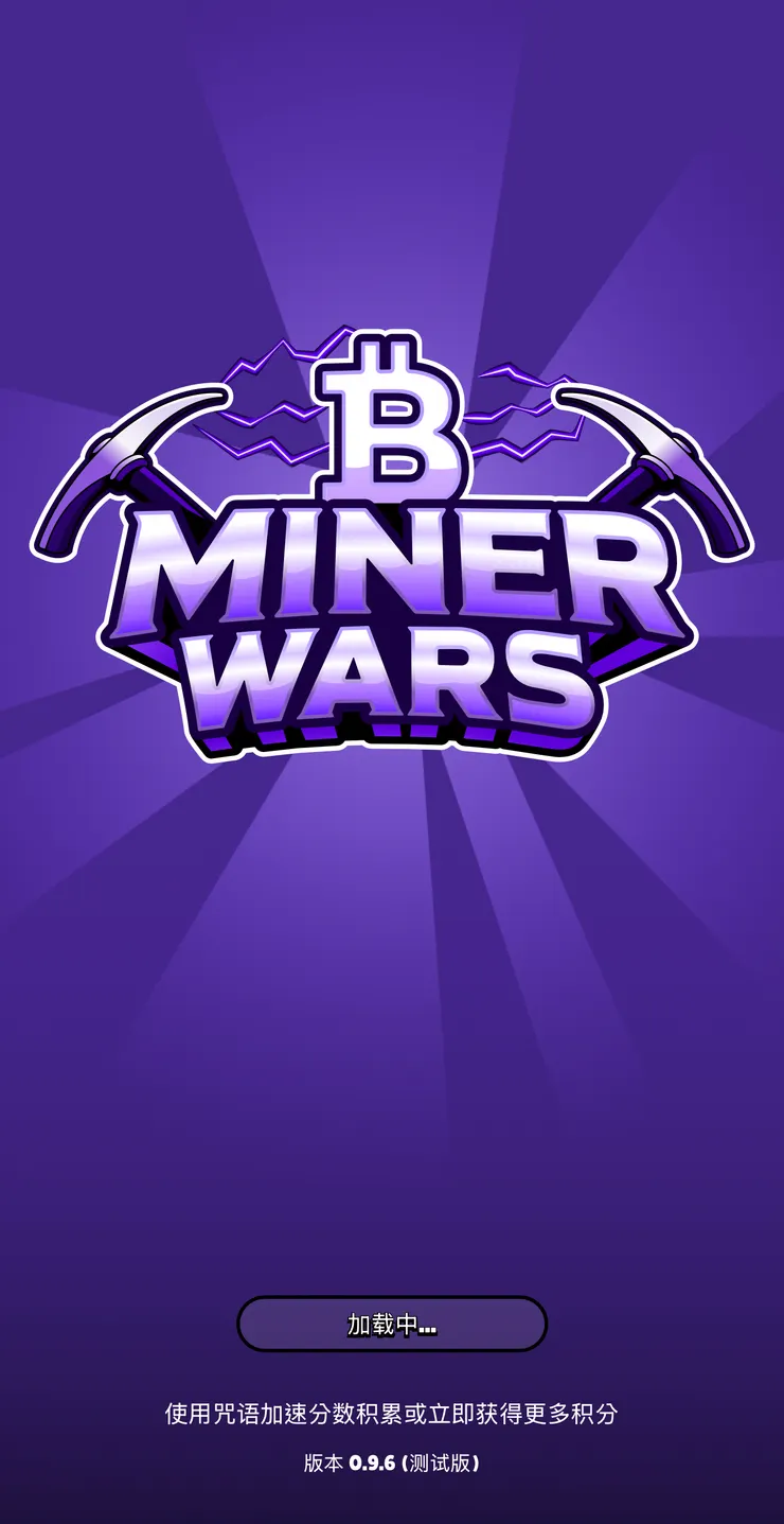 部落模式，目前我是不建議參與，部落與個人挖礦只能擇一，部落收入相對不穩定