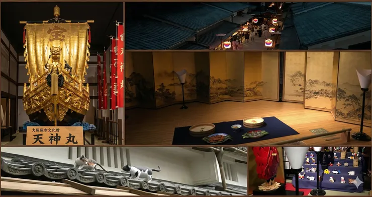 攝於：大阪生活今昔館