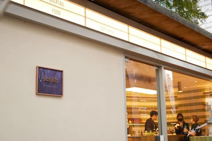 Petit&nbsp;Petit&nbsp;Coffee&nbsp;&&nbsp;Bar（咖啡調酒收尾)圖片來源：Popbee