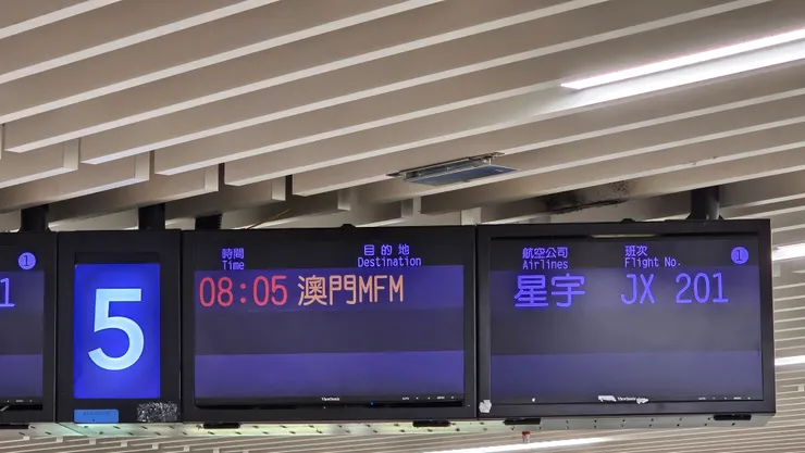 我們在B1R登機門的5號登車門登車!