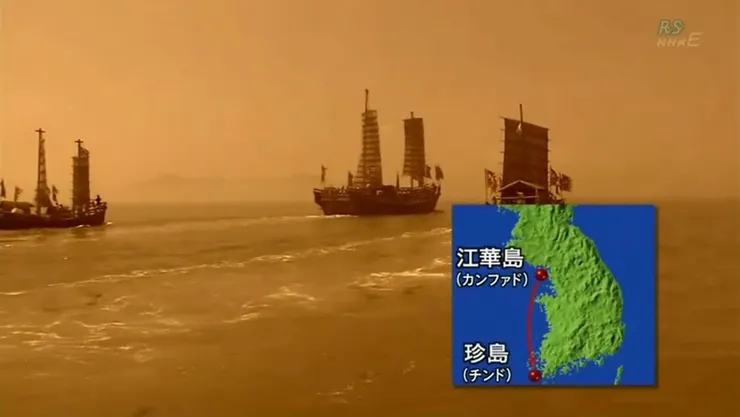 珍島